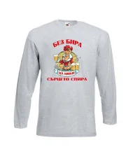 Мъжка тениска Никулден БЕЗ БИРА на Ники СЪРЦЕТО СПИРА ЗИМА