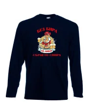 Мъжка тениска Никулден БЕЗ БИРА на Ники СЪРЦЕТО СПИРА ЗИМА