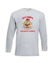 Мъжка тениска Никулден БЕЗ БИРА на Никола СЪРЦЕТО СПИРА ЗИМА