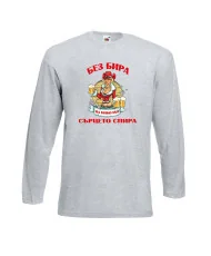 Мъжка тениска Никулден БЕЗ БИРА на Николай СЪРЦЕТО СПИРА ЗИМА