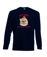 Мъжка тениска Никулден БЕЗ БИРА на Николай СЪРЦЕТО СПИРА ЗИМА