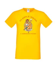 Мъжка тениска Никулден За бира и любов Никола е винаги готов