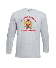 Мъжка тениска Никулден За Ракия и любов Никола винаги готов  ЗИМА