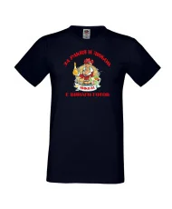 Мъжка тениска Никулден За Ракия и любов Никола винаги готов  ЗИМА