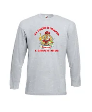 Мъжка тениска Никулден За РАкия и любов Николай винаги готов ЗИМА