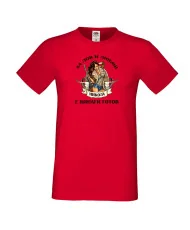 Мъжка тениска Никулден Лов и любов Никола