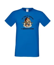 Мъжка тениска Никулден Лов и любов Никола