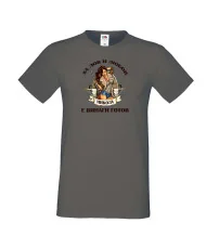 Мъжка тениска Никулден Лов и любов Никола