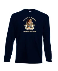 Мъжка тениска Никулден Лов и любов Николай