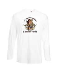 Мъжка тениска Никулден Лов и любов Николай