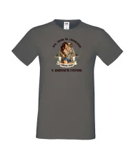 Мъжка тениска Никулден Лов и любов Николай