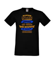 Мъжка тениска Никулден най-добрите мъже се казват НИКИ