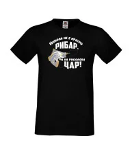 Мъжка тениска Никулден Никола не е просто рибар а на риболова цар