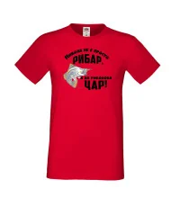 Мъжка тениска Никулден Никола не е просто рибар а на риболова цар