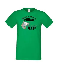 Мъжка тениска Никулден Никола не е просто рибар а на риболова цар