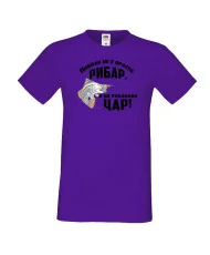 Мъжка тениска Никулден Никола не е просто рибар а на риболова цар