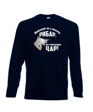 Мъжка тениска Никулден Николай не е просто рибар а на риболова цар