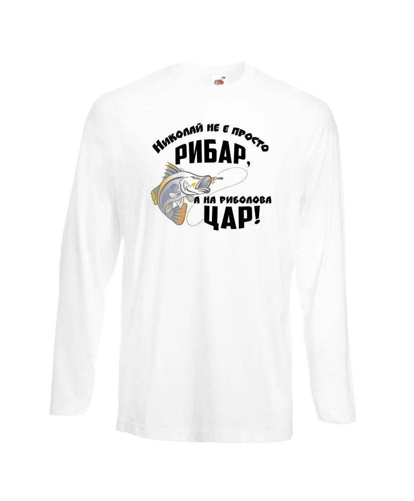 Мъжка тениска Никулден Николай не е просто рибар а на риболова цар