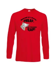 Мъжка тениска Никулден Николай не е просто рибар а на риболова цар