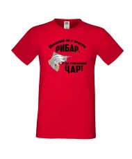 Мъжка тениска Никулден Николай не е просто рибар а на риболова цар