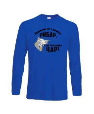 Мъжка тениска Никулден Николай не е просто рибар а на риболова цар