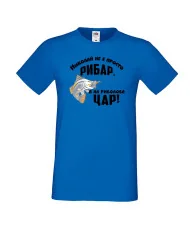 Мъжка тениска Никулден Николай не е просто рибар а на риболова цар