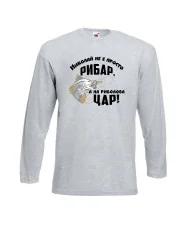 Мъжка тениска Никулден Николай не е просто рибар а на риболова цар