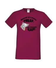 Мъжка тениска Никулден Николай не е просто рибар а на риболова цар