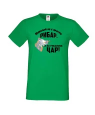 Мъжка тениска Никулден Николай не е просто рибар а на риболова цар