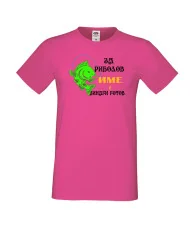 Мъжка тениска [вашето ИМЕ] ЗА РИБОЛОВ 1