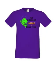 Мъжка тениска [вашето ИМЕ] ЗА РИБОЛОВ 1