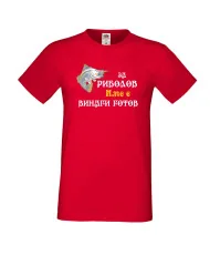 Мъжка тениска [вашето ИМЕ] ЗА РИБОЛОВ 2