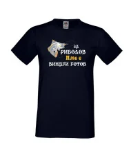 Мъжка тениска [вашето ИМЕ] ЗА РИБОЛОВ 2