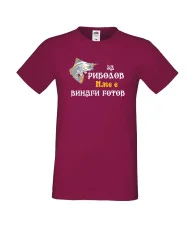 Мъжка тениска [вашето ИМЕ] ЗА РИБОЛОВ 2