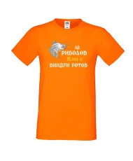 Мъжка тениска [вашето ИМЕ] ЗА РИБОЛОВ 2