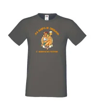 Мъжка тениска За бира и любов [Вашето ИМЕ] е винаги готов