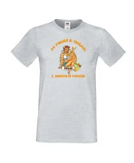 Мъжка тениска За Ракия и любов [Вашето ИМЕ] е винаги готов