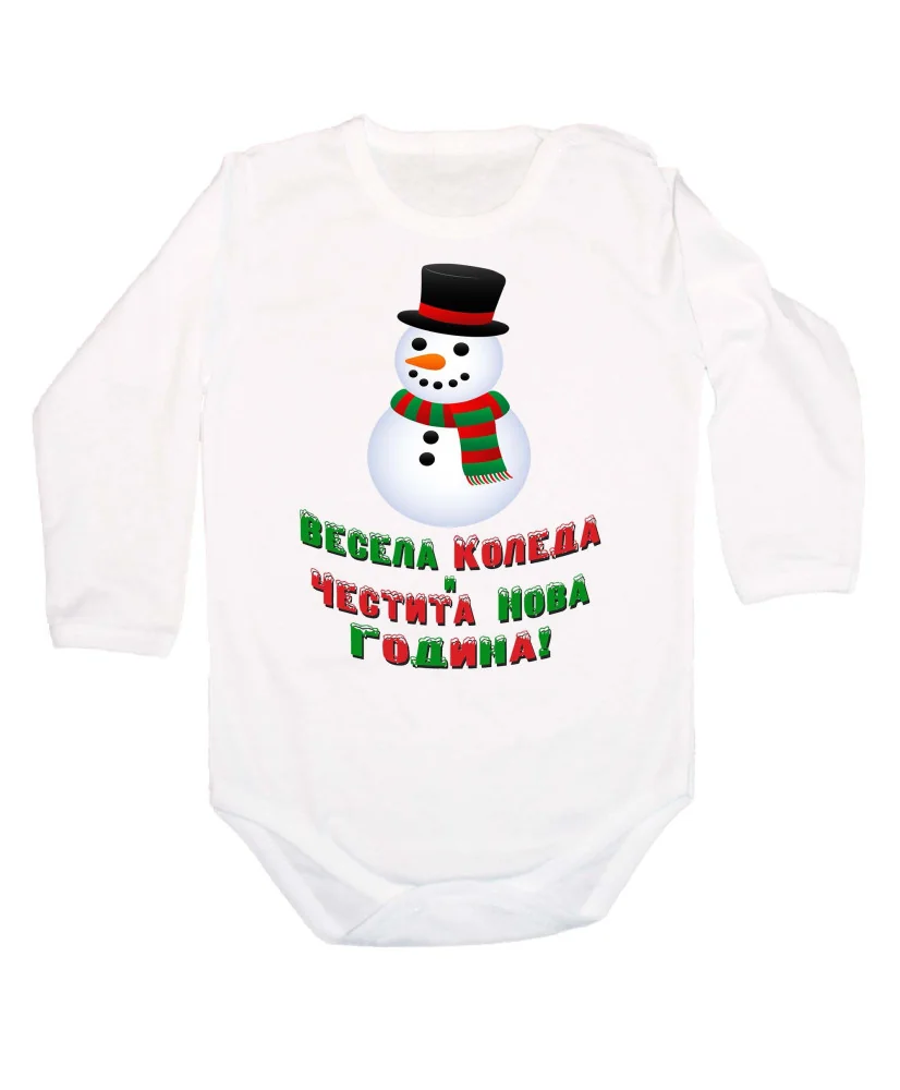 Бебешко боди Коледа Весела Коледа и честита нова година Snowman