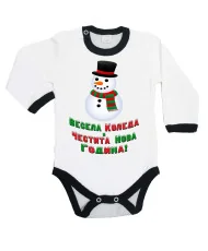Бебешко боди Коледа Весела Коледа и честита нова година Snowman