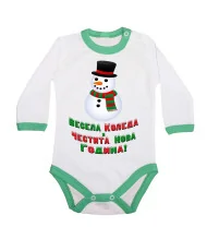 Бебешко боди Коледа Весела Коледа и честита нова година Snowman