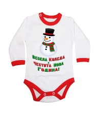 Бебешко боди Коледа Весела Коледа и честита нова година Snowman