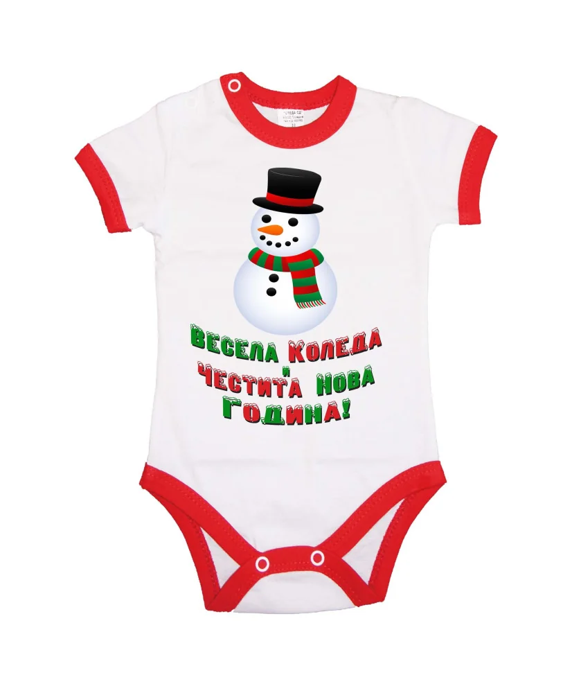 Бебешко боди Коледа Весела Коледа и честита нова година Snowman