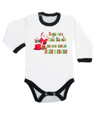 Бебешко боди Коледа Защо ми е Дядо Коледа като си имам леля и свако
