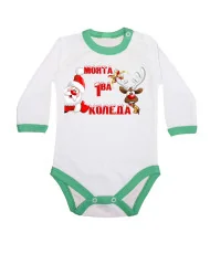 Бебешко боди Коледа Моята 1ва КОЛЕДА  santa and deer