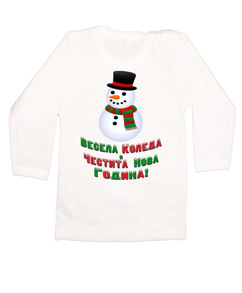 Бебешка тениска Коледа Весела Коледа и честита нова година Snowman