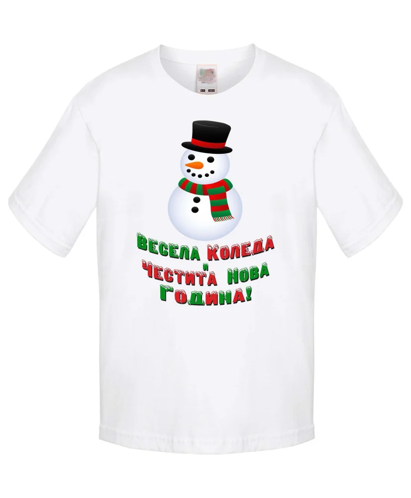 Бебешка тениска Коледа Весела Коледа и честита нова година Snowman