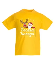Детска тениска Коледа Весела коледа дядо коледа + звездички