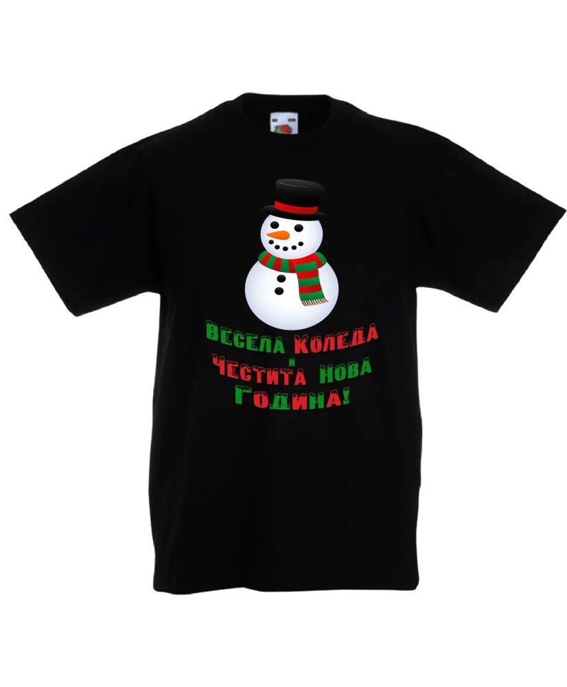 Детска тениска Коледа Весела Коледа и честита нова година Snowman