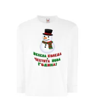 Детска тениска Коледа Весела Коледа и честита нова година Snowman