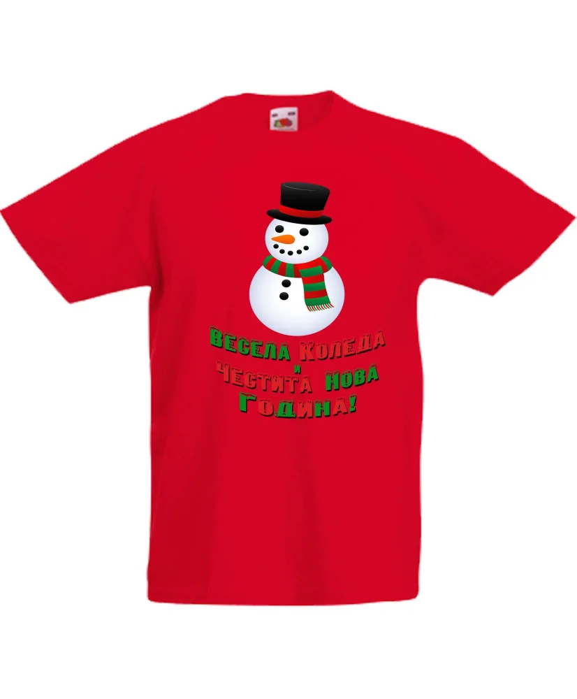 Детска тениска Коледа Весела Коледа и честита нова година Snowman
